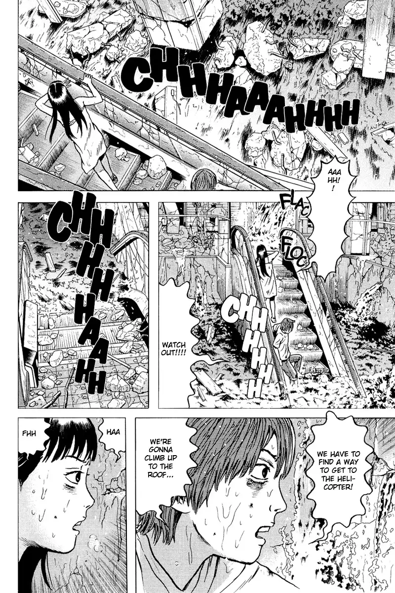 Dragon Head Chapter 73 24